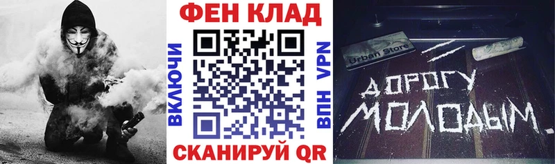 АМФЕТАМИН VHQ Новошахтинск