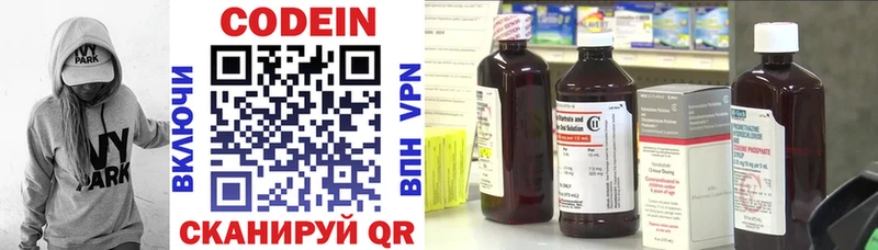 Кодеин напиток Lean (лин)  что такое наркотик  OMG маркетплейс  Новошахтинск 