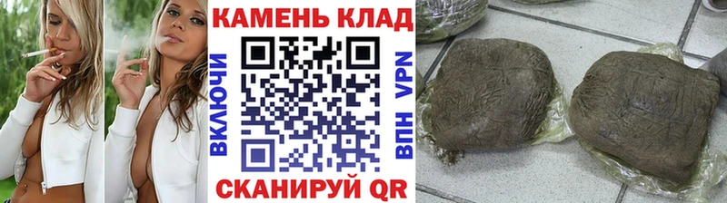 Гашиш Cannabis  Новошахтинск 