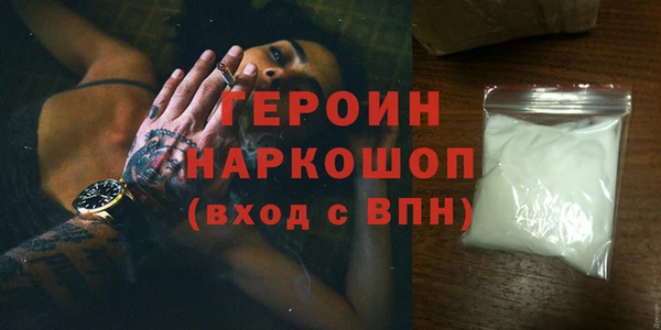 бутират Кинешма