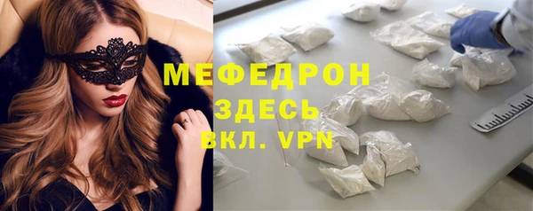 MDMA Киреевск