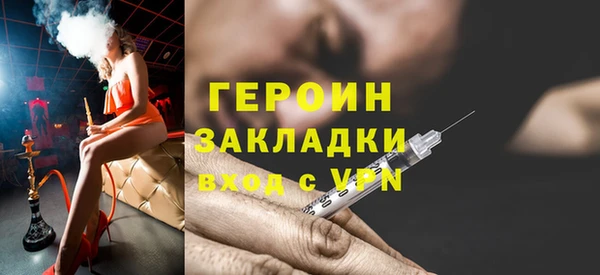 бутират Кинешма