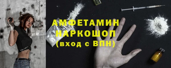 MDMA Киреевск