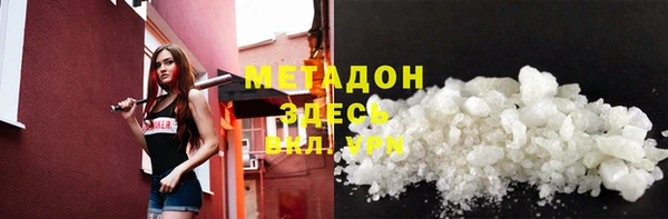альфа пвп Киренск
