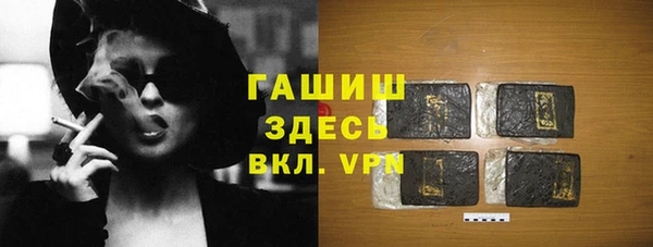 бутират Кинешма