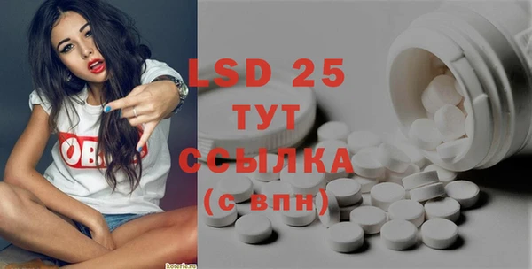 MDMA Киреевск