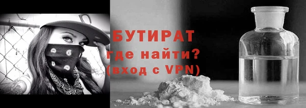 альфа пвп Киренск
