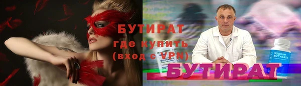 альфа пвп Киренск