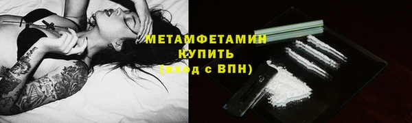 бутират Кинешма
