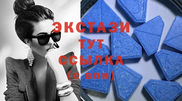 MDMA Киреевск