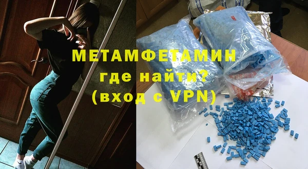 альфа пвп Киренск