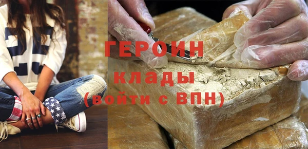 бутират Кинешма