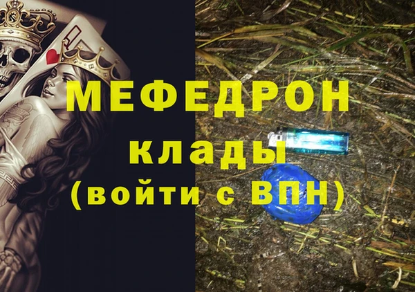 MDMA Киреевск