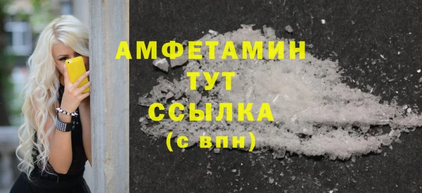 бутират Кинешма