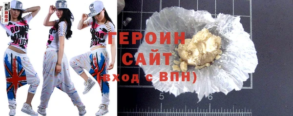 бутират Кинешма