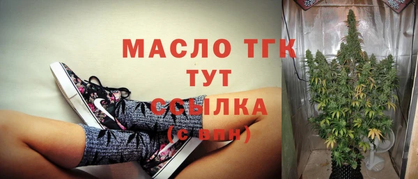 бутират Кинешма