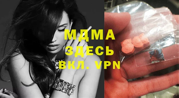 альфа пвп Киренск