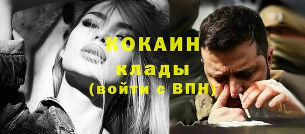 альфа пвп Киренск