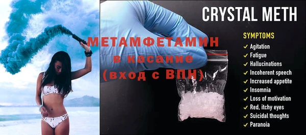 бутират Кинешма