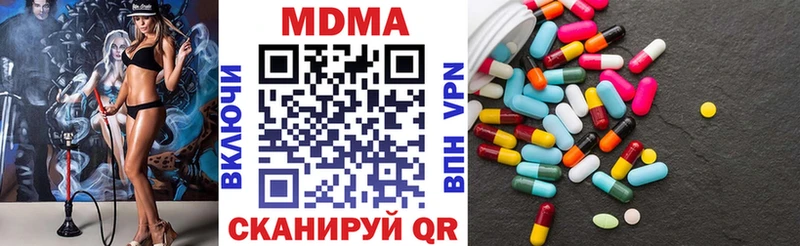 MDMA молли  blacksprut как зайти  Новошахтинск 
