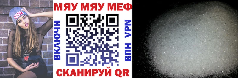 МЕФ VHQ  это какой сайт  Новошахтинск 